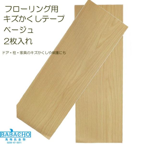 t[O C  C LYC LY 15.5x45cm 2  ؐi  B LYB LYe[vCh x[W RKT15-03