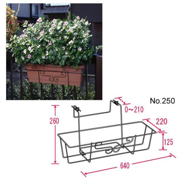フラワーエンゼル St No250 ベランダ ガーデニング マンション プランター ハンガー フェンス ブロック塀 壁掛け Buyee 日本代购平台 产品购物网站大全 Buyee一站式代购 Bot Online