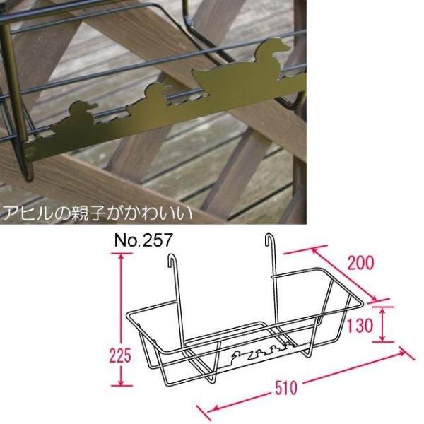 フラワーエンゼル ミニ No255 ベランダ ガーデニング マンション プランター ハンガー フェンス ブロック塀 壁掛け Buyee Buyee Japanese Proxy Service Buy From Japan Bot Online