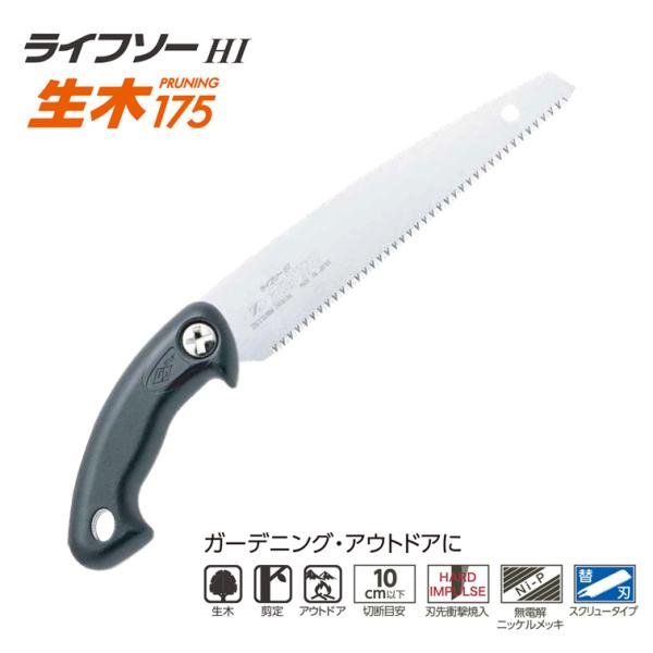 ̂ ̂ ؗp̂ 苘 175 }؃mRM K[fjO | Ԓd  A   ы  ʖ؍ mRM Ct\[ ؗp