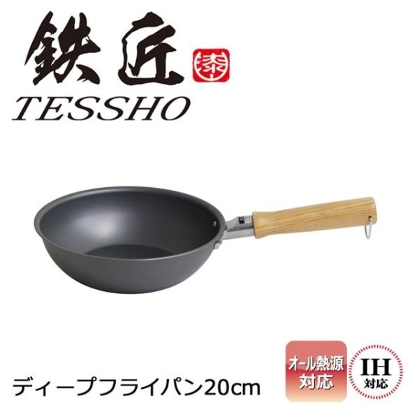 tCp StCp IH 20cm KX IHΉ { S Y [^ [ y   I[MΉ SfB[vp EV}H