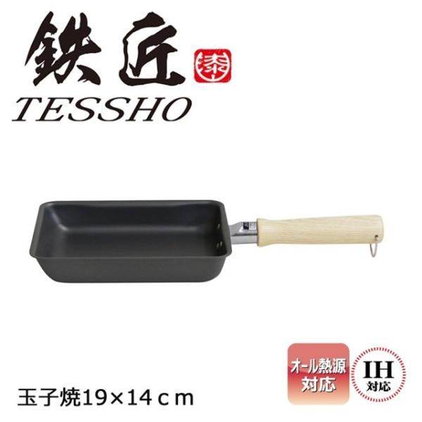 Ă tCp StCp IH KX IHΉ 19×14cm ĂtCp S { Y y ʎqĂ ٓ Sʎq EV}H