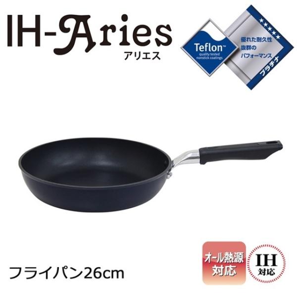 tCp 26cm IH KX IHΉ A~jE S { Y y   ӂf R[eBO I[MΉ IH-AGX EV}H