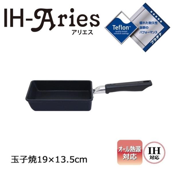Ă tCp IH KX IHΉ 19×13.5cm A~jE ĂtCp { Y y ʎqĂ ٓ  IH-AGX EV}H