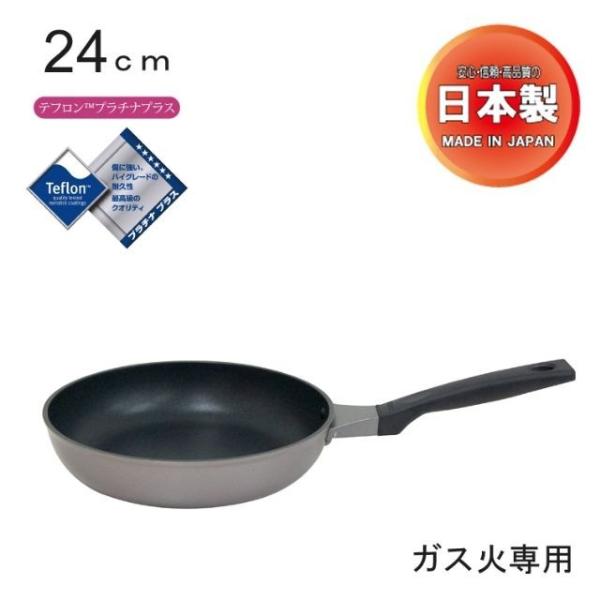 tCp 24cm KX p A~jE { Y y y KX  ٓ  ӂf R[eBO [K EV}H