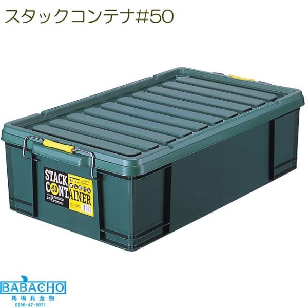 JEJアステージ 収納ボックス 工具箱 収納ケース コンテナボックス