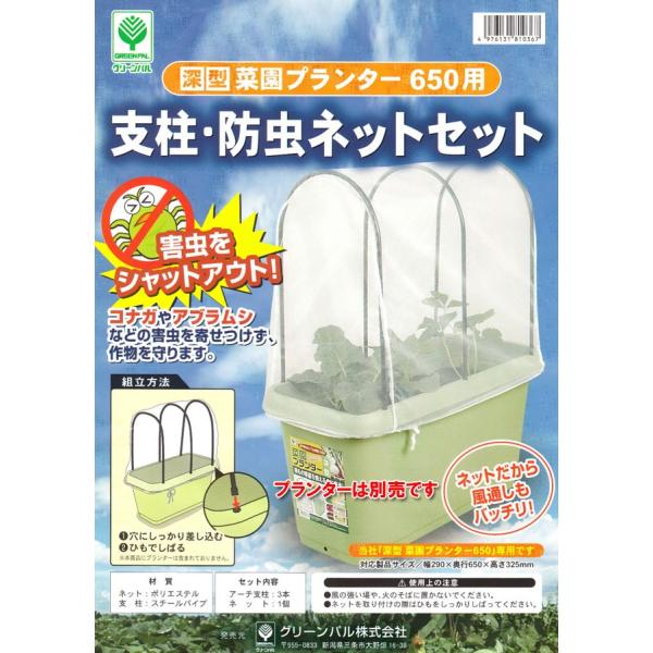 hlbg x v^[ ؉v^[650^ p ƒ؉ Q h  񂹐A K[fjO K[f A lbg x Zbg RiK AuV