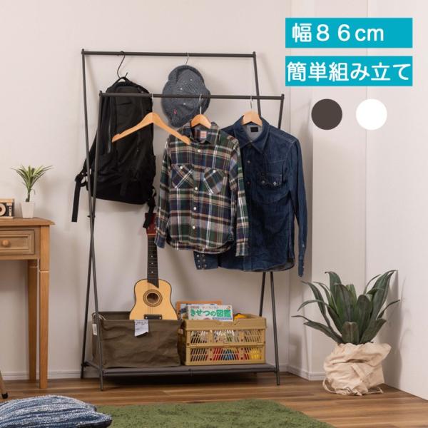 東谷 スチール ハンガーラック フォールディングラック MIP-69