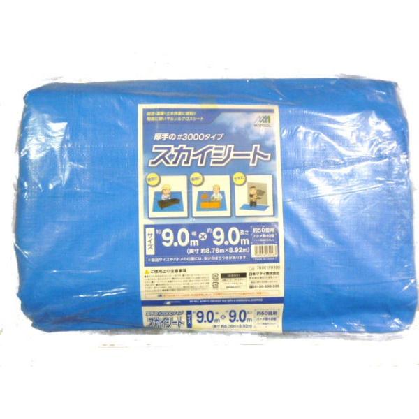 W[V[g u[V[g  唻 ng 3000 9.0m×9.0m 50p AEghA Lv W[ DIY h V[g