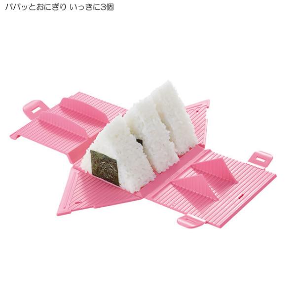 おにぎり出品 46653-04.jpg