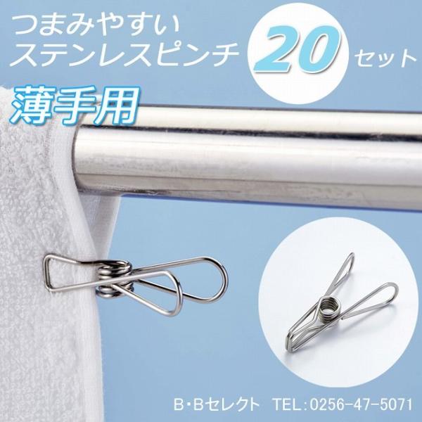 oT~ s` XeXs` s` s`nK[   䏊  󕨊 ΂  20Zbg ۑ ܂݂₷ SV-6032