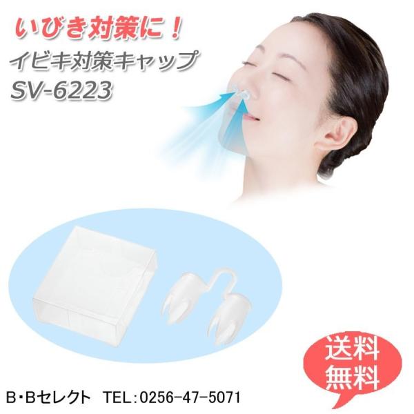 т ObY тh~ тh~ObY @  T|[g @o  ċz CrL΍ Lbv CrLh~ SV-6223