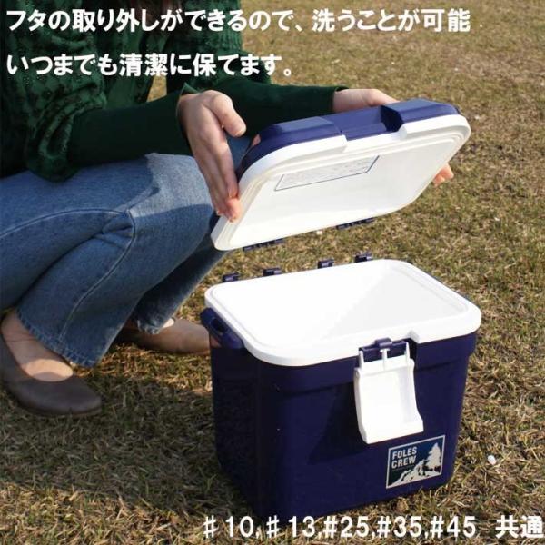 クーラーボックス小型 フォレスクルー 13 お弁当など保冷するのちょうどいいサイズのクーラーボックス Buyee 日本代购平台 产品购物网站大全 Buyee一站式代购 Bot Online