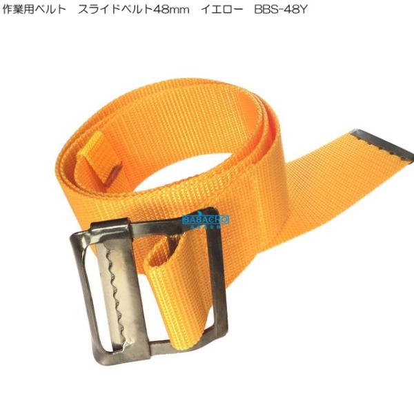 b-bselect_4991347586356