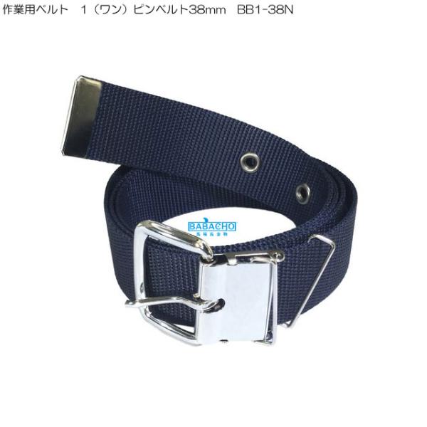 BEST TOOL 作業ベルト 作業用ベルト 38mm 腰道具 ベルト サポート