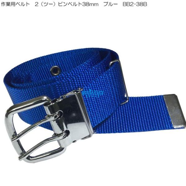 BEST TOOL 作業ベルト 作業用ベルト 38mm 腰道具 ベルト サポート