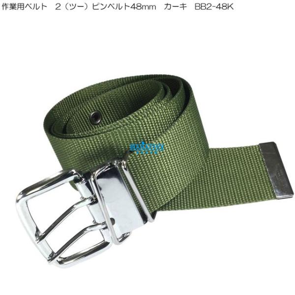 作業ベルト　工具袋 BEST TOOL 作業ベルト 作業用ベルト ワンタッチ サポートベルト