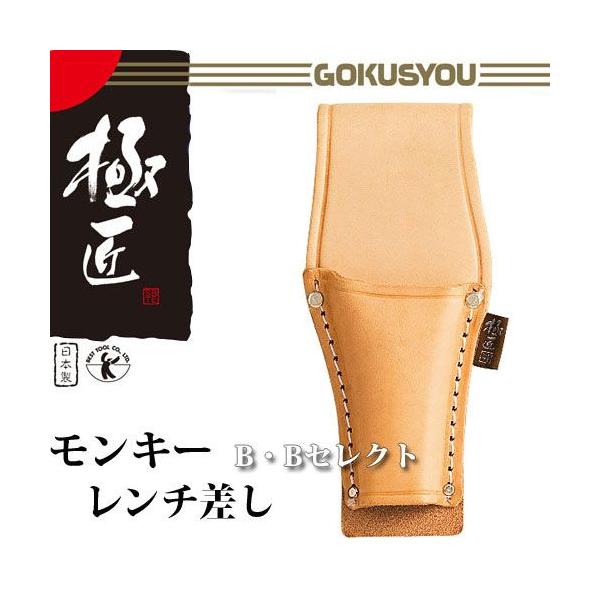 ツールバック　極厚牛革　ナチュラル　ベルト付き 極東産機 KLASS ツールバッグワイド B 巾310×高225×奥行150mm