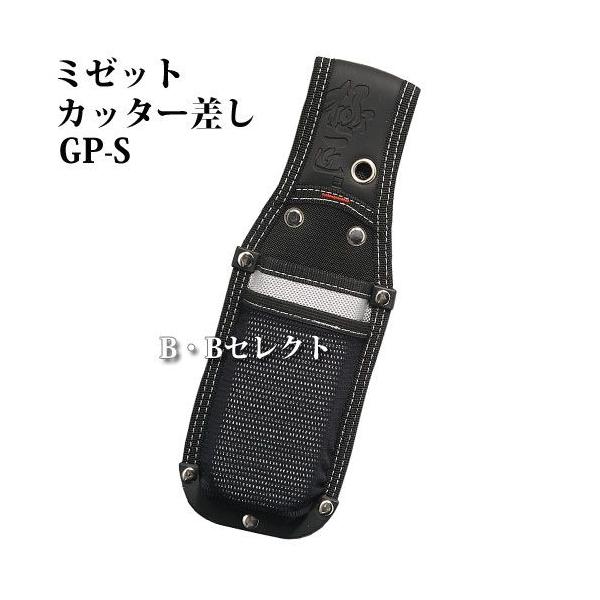 Jb^[ H  c[P[X ~[bgJb^[ P[X B [ H   y ϐ ϋv xg dC H GP-S