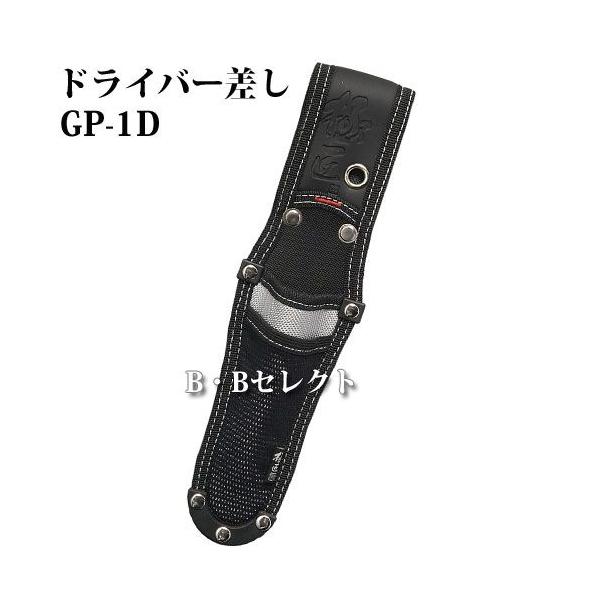 hCo[ H  c[P[X hCo[ B [ H  y ϐ ϋv xg bV|Pbgt GP-1D