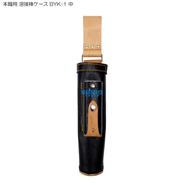 個別販売対応します）工具（腰道具一式）