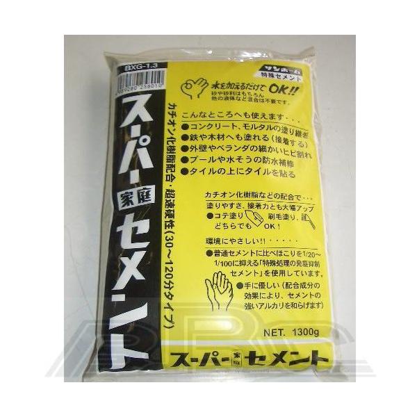 X[p[Zg DF 1.3kg BXG1.3