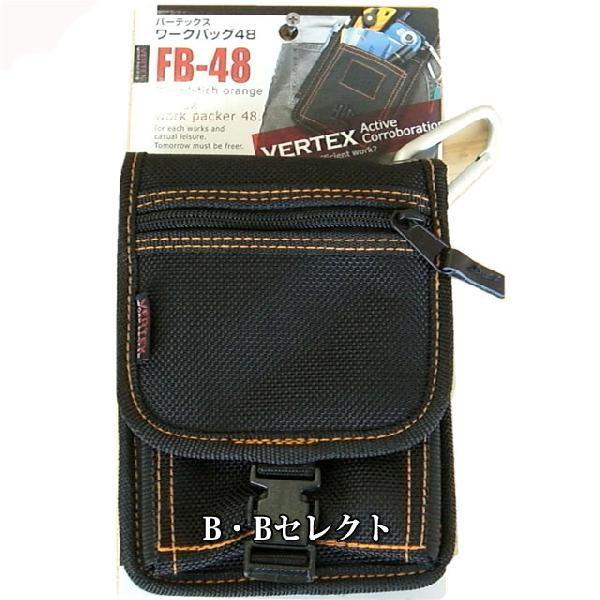 携帯電話ポーチ ワークバッグ48 Fb48 カラビナ付小物ケース 小物 収納 小物入れ ポーチ 携帯ケース 携帯電話 ケース ミニポーチ Fb48 B Bセレクト 通販 Yahoo ショッピング