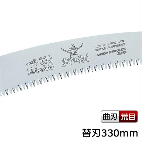 TC  ֐n GC-331-LH mRM ̂   T ؍H mRM  AEghA Lv