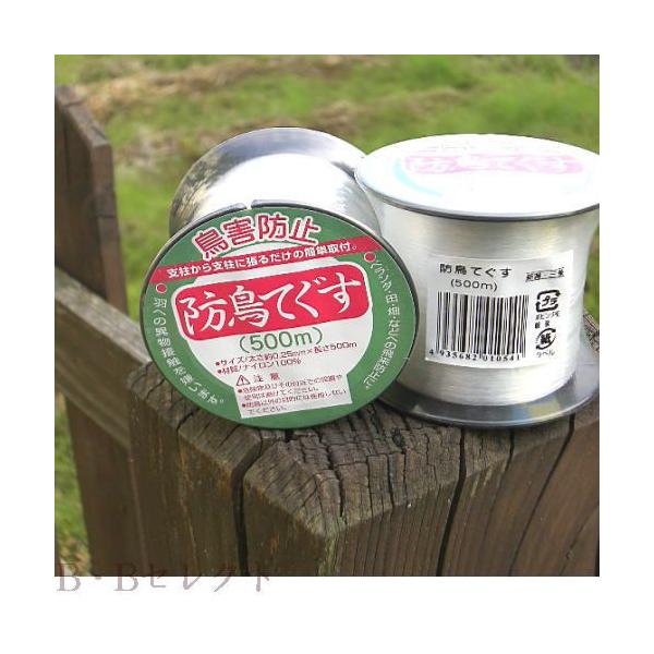 ☆☆商品仕様☆☆ ■サイズ：φ０．２５ｍｍＸ５００ｍ■材　質：ナイロン ☆☆ここに注目☆☆ ▼田んぼ、畑の端に棒を立てて作物の高さから約20〜30cmの上に設置してください。▼鳥は羽（翼）の異物接触を非常に嫌います。ナイロンテグスは見づらい...