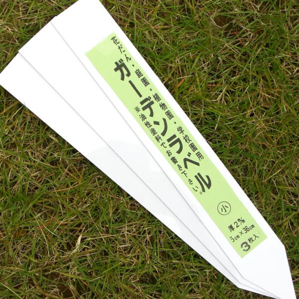 ネームプレート 木 農業資材 ガーデニング用品の人気商品 通販 価格比較 価格 Com