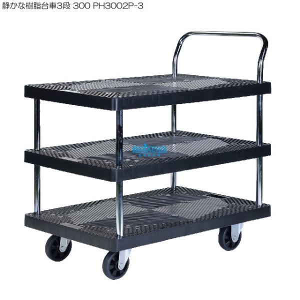 b-bselect_ph3002p-3 b-bselect_ph3002p-3