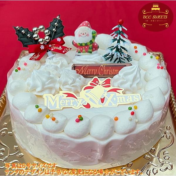 クリスマスケーキ 5号 Ｎ 生クリーム 人気クリスマスケーキ