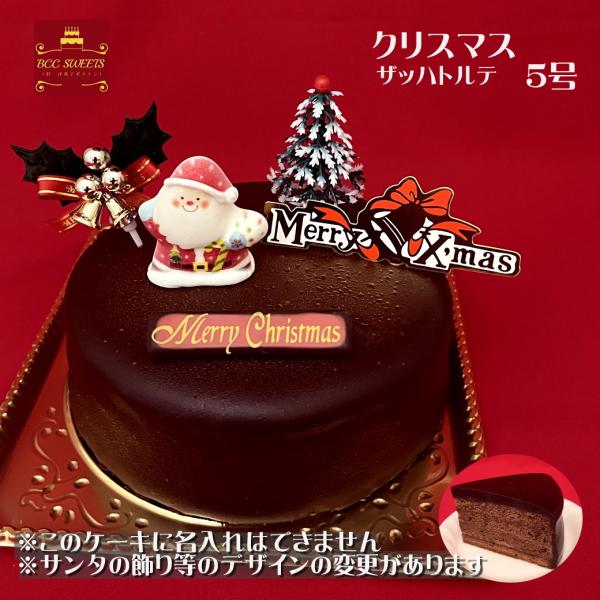 クリスマスケーキ チョコレートケーキ 5号 年 15cm ホール Buyee Buyee 日本の通販商品 オークションの代理入札 代理購入