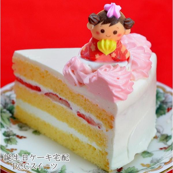 ひな祭りケーキ 5号 生クリーム 雛祭りケーキ ひなまつりケーキ 初節句 送料無料 ひな祭り19 Buyee 日本代购平台 产品购物网站大全 Buyee一站式代购 Bot Online