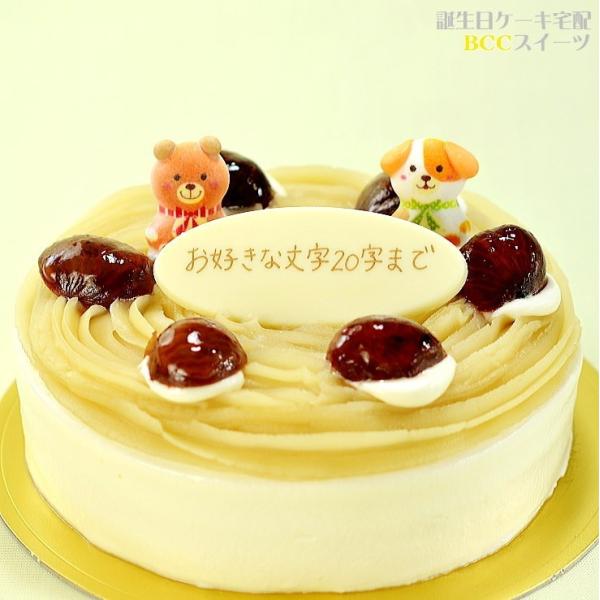 誕生日ケーキ バースデーケーキ プレート 動物菓子付 モンブラン5号 15cm Buyee 日本代购平台 产品购物网站大全 Buyee一站式代购 Bot Online