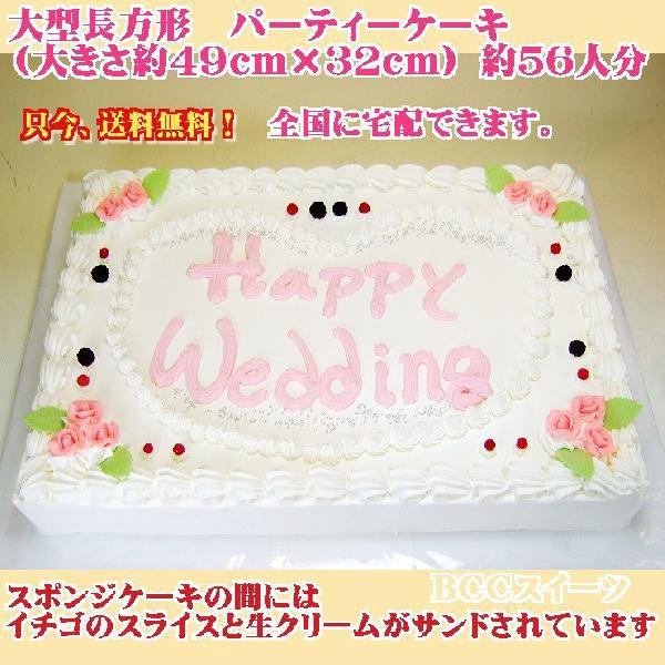 大きいオーダーケーキ　参考例NO、１８７
