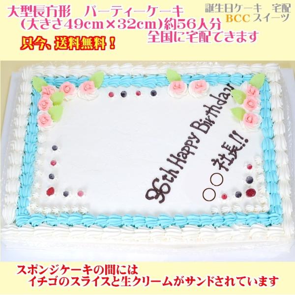 大きいオーダーケーキ 参考例NO、１８７３