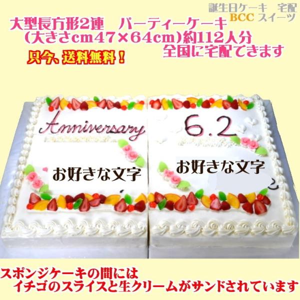 大きいオーダーケーキ 参考例NO、１９３１