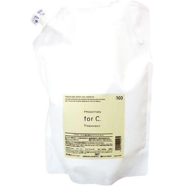ナンバースリー プロアクションフォーシー forC トリートメント 3000g