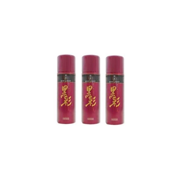 アモロス 3本セットアモロス 黒彩ボリュームアップスプレー142ml