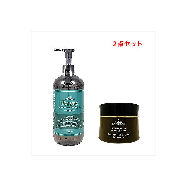 Feryne V-22点セット/フェリーネ プラセンタエセセンス 500ml +