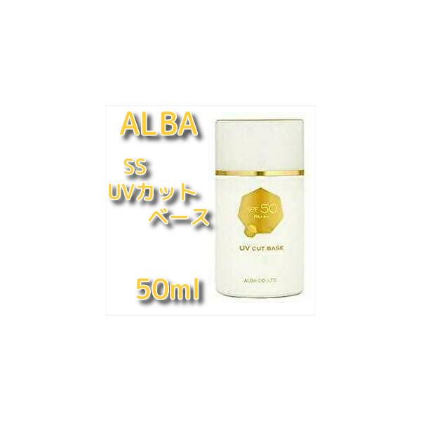 �A���o SS �t�u�J�b�g�x�[�X 50ml ALBA �������� BC-K V-1