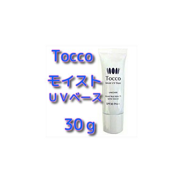 �s�����������C�X�g�t�u�x�[�X 30�� �������� BC-N V-1