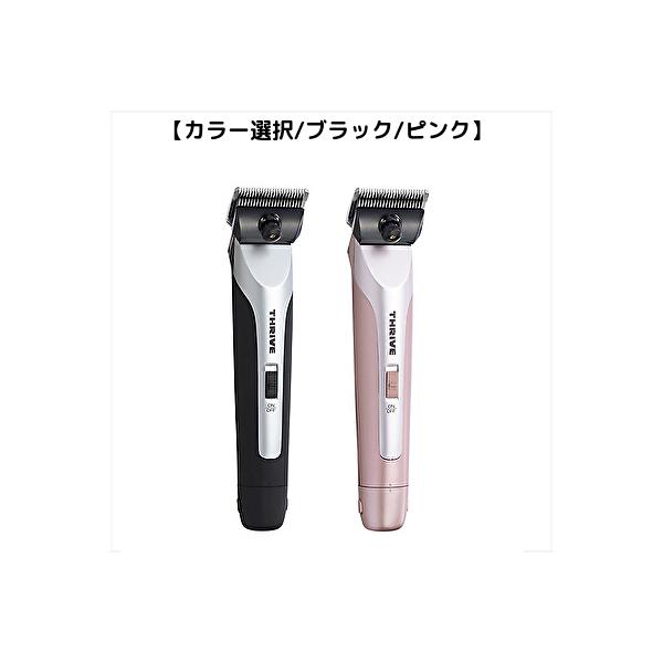 スライヴ ヘアークリッパー MODEL 505Z-H 2mm刃付 理容 バリカン