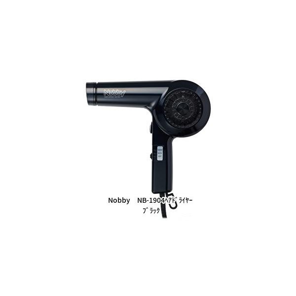 ノビー ヘアドライヤーの通販 価格比較 価格 Com