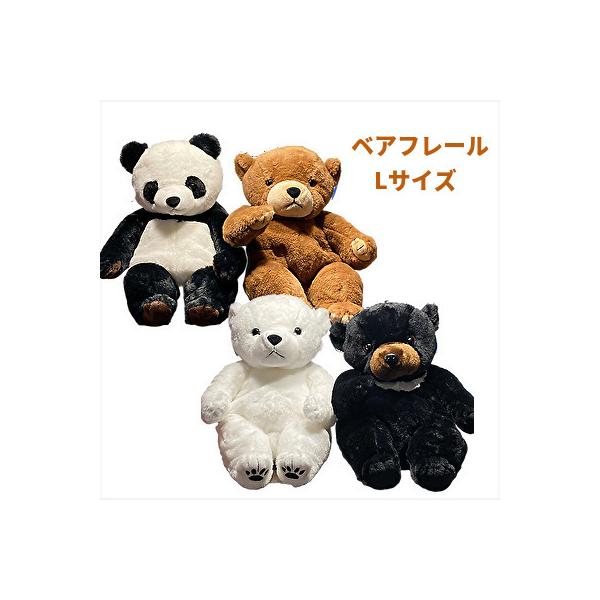 タイプ選択/テイクオフ ベアフレール Lサイズ ヒグマ / ツキノワグマ