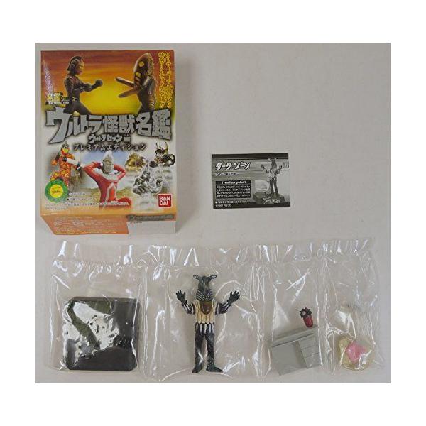 ウルトラ怪獣名鑑 みんな探してる人気モノ ウルトラ怪獣名鑑 おもちゃ