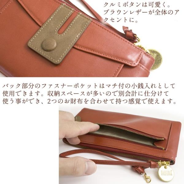 L型ファスナー 長財布 レディース 国産 大容量カード収納 母 長財布 女性用 ギフト 日本製 ギフト Introduction 本革 還暦祝い 義母 女性用 クラッチバッグ風 イントロダクション 11 917 誕生日プレゼント専門店 Ciao