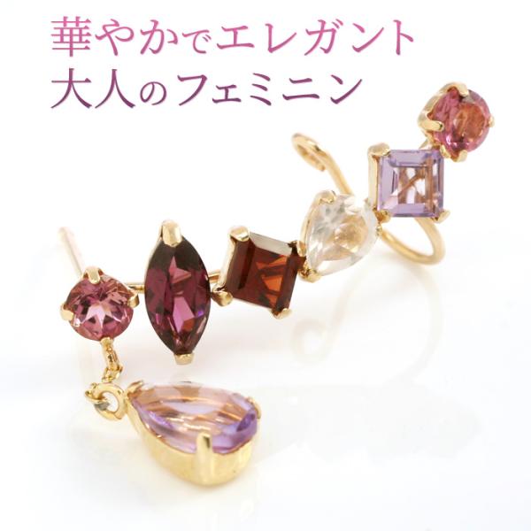 左耳用 イヤーカフ レディース ピアス しずく型 ライトアメジスト ピンクトルマリン ロードライトガーネット ガーネット ローズクォーツ ラインピアス K10yg 2194 誕生日プレゼント専門店 Ciao 通販 Yahoo ショッピング