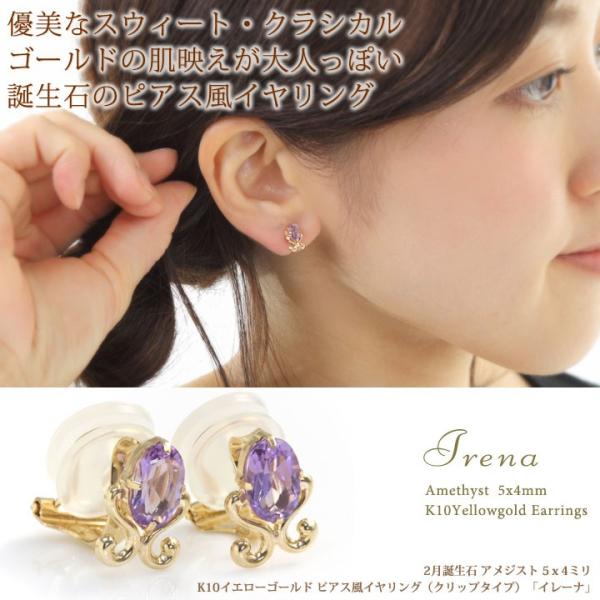 sAX݂ȃCO mz[sAX ɂȂNbv AWXg 5x4mm I[oJbg sAX 10 K10CG[S[h 2a